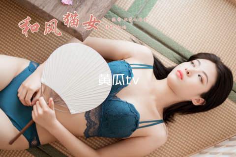 黄瓜tv
